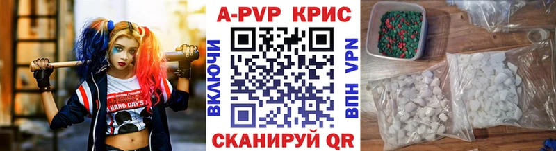 Где купить наркотики Заречный APVP  Кокаин 