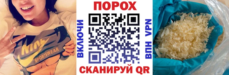 Амфетамин 97%  продажа наркотиков  Заречный 
