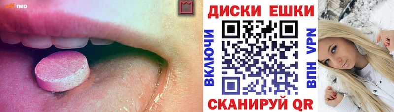 hydra tor Заречный ЭКСТАЗИ 280мг магазин продажи наркотиков