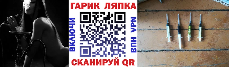 OMG ссылка  Заречный  ГАШ Ice-O-Lator  где найти  