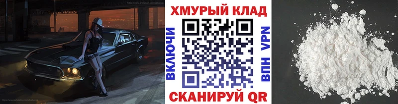 сколько стоит  Заречный  площадка как зайти  Героин VHQ 