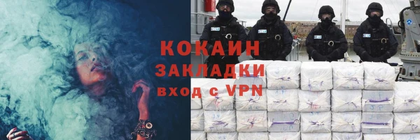 бошки Сафоново