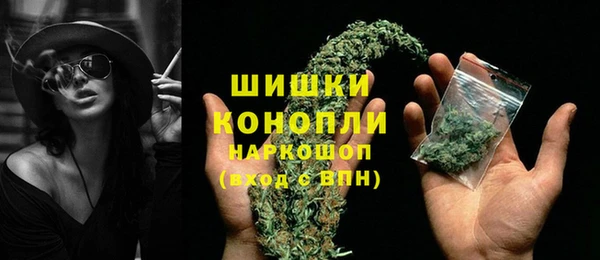 каннабис Балабаново