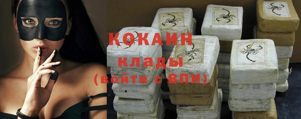 спиды Балахна