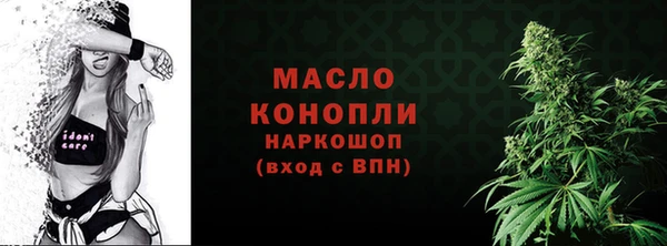 спиды Балахна