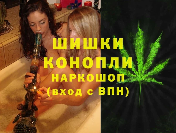 спиды Балахна