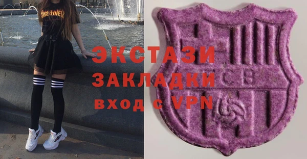спиды Балахна