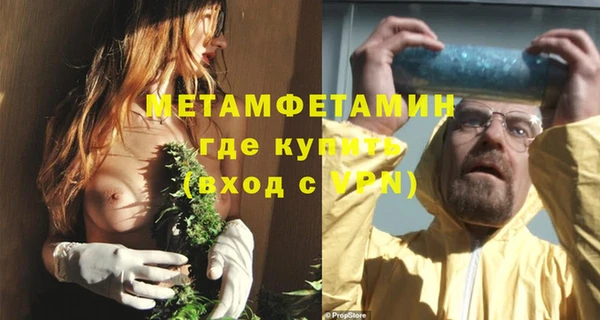 спиды Балахна