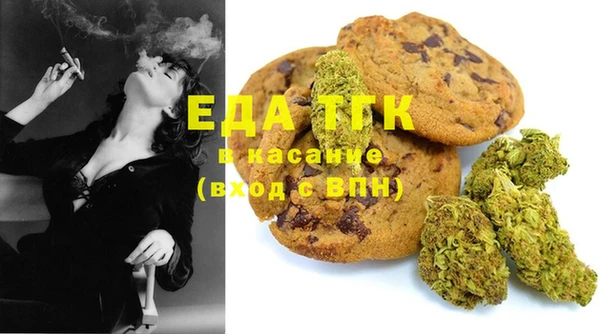 спиды Балахна
