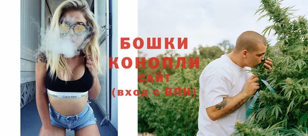 спиды Балахна