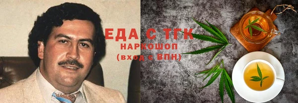 каннабис Балабаново