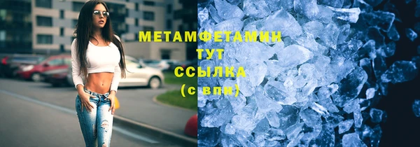 гашик Сатка