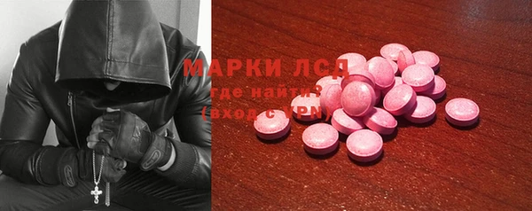спиды Балахна