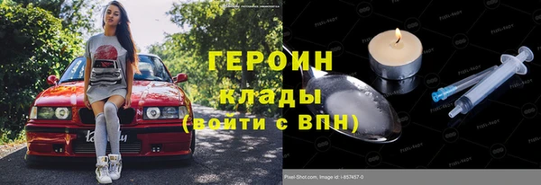 спиды Балахна
