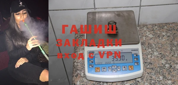 спиды Балахна