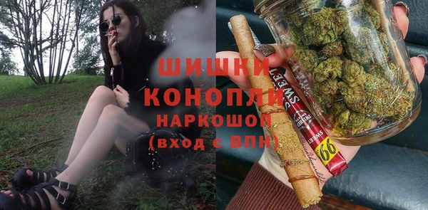 спиды Балахна