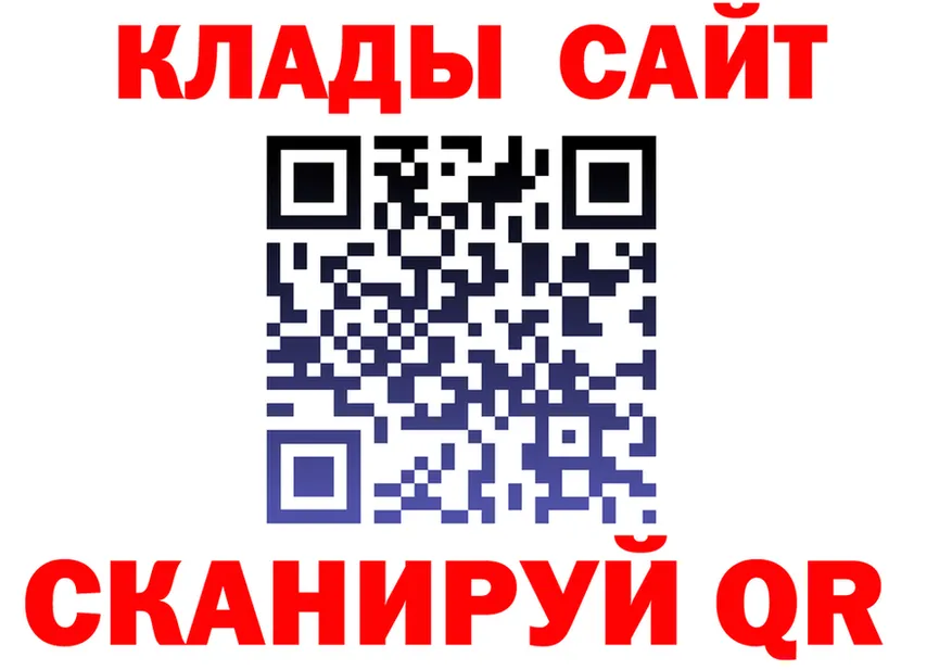 Кетамин VHQ ссылка shop OMG Заречный