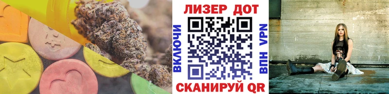 ЛСД экстази ecstasy hydra как зайти Заречный купить наркотики цена