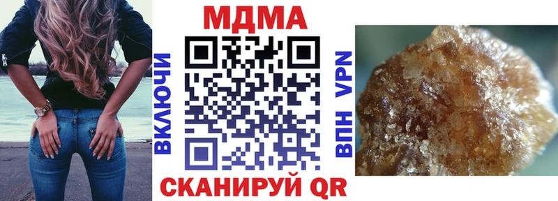 МДМА молли Заречный