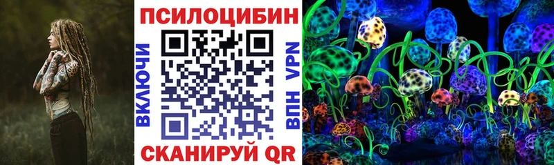 Галлюциногенные грибы мухоморы  hydra ссылка  Заречный 